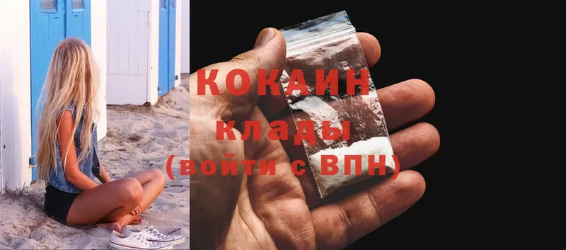 купить закладку  Бавлы  Cocaine 98% 