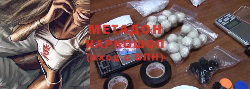 KRAKEN ссылка  Бавлы  Метадон methadone  купить наркотик 